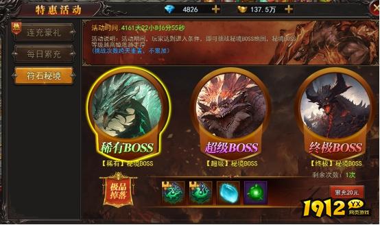 《兽厂大佬BT》符石秘境