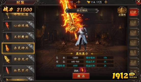 《兽厂大佬BT》时装攻略