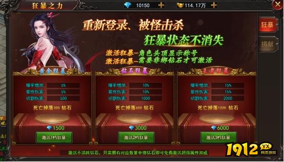 《兽厂大佬BT》狂暴之力