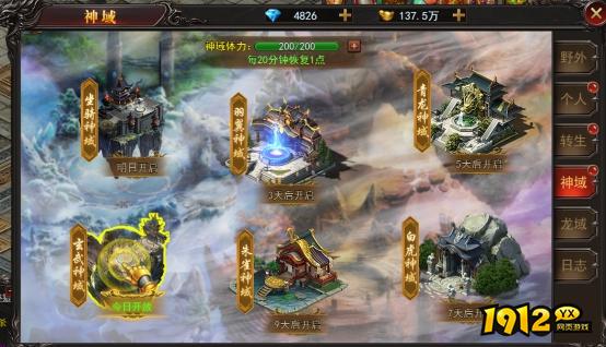 《兽厂大佬BT》神域BOSS