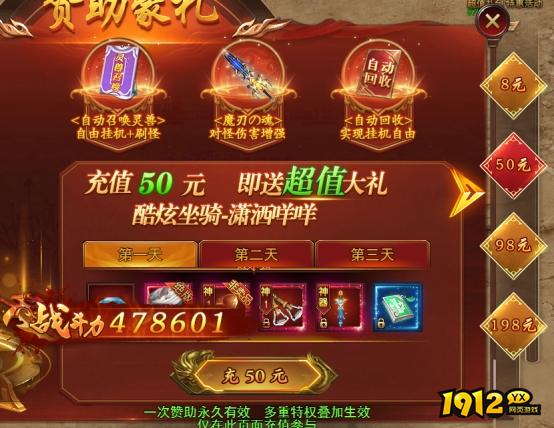 《兽厂大佬BT》等级攻略