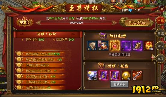 《兽厂大佬BT》至尊特权