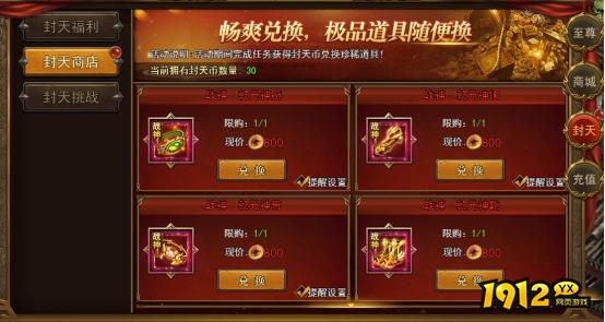 《兽厂大佬BT》至尊特权