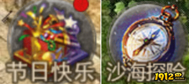 《伏魔战歌》5.1-5.7五一节日活动公告