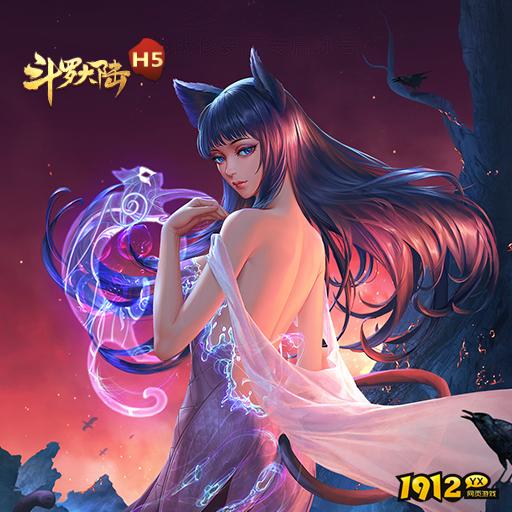 《斗罗大陆极速版》魂导器系统