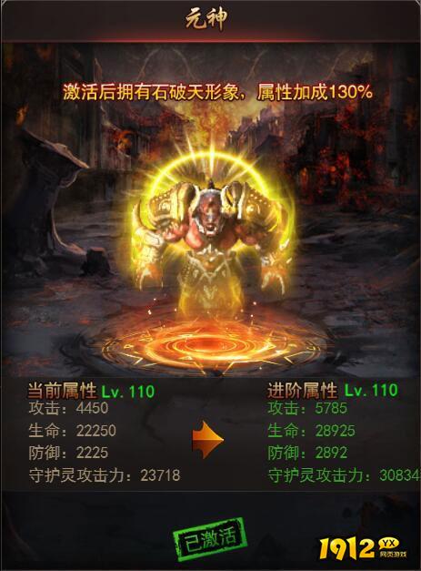 《决战沙邑》守护灵系统