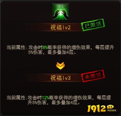《决战沙邑》梵天