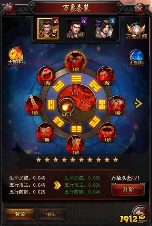 《决战沙邑》万象套装