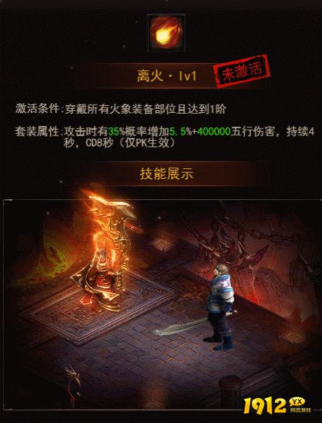 《决战沙邑》万象套装