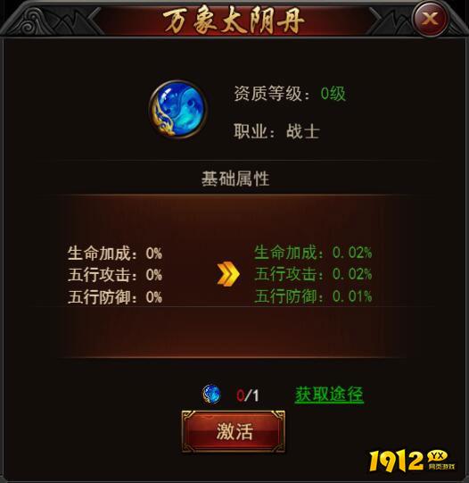 《决战沙邑》万象套装