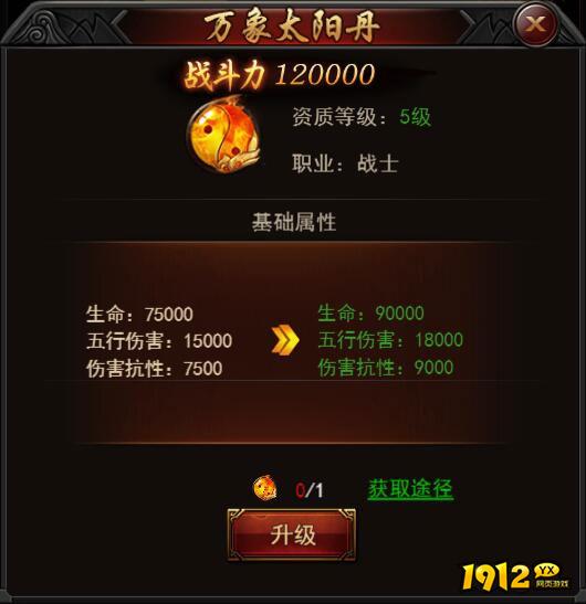 《决战沙邑》万象套装