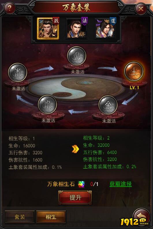 《决战沙邑》万象套装