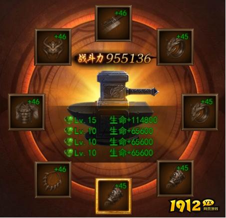 《决战沙邑》锻造系统