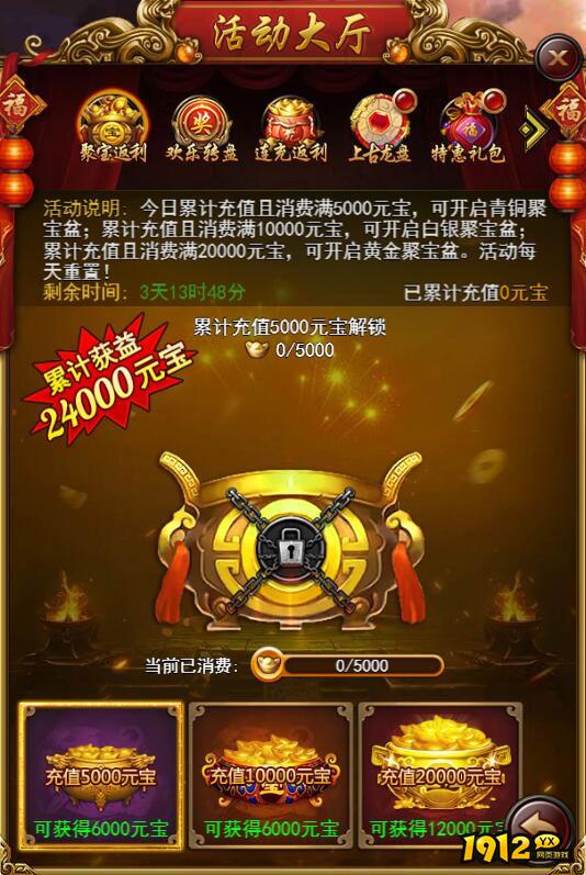 《决战沙邑》神魔秘籍