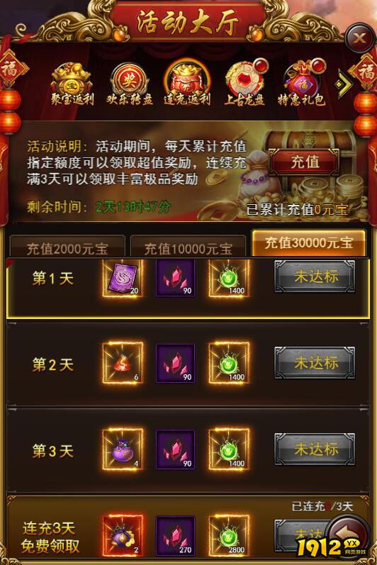 《决战沙邑》神魔秘籍