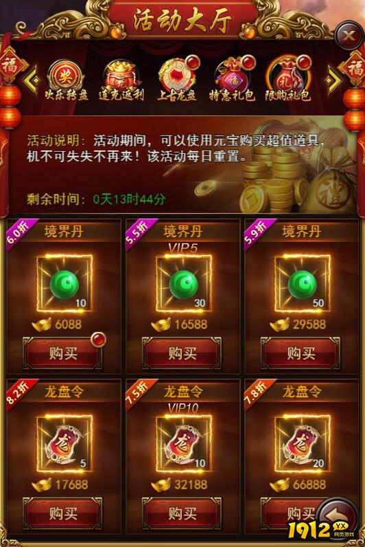 《决战沙邑》神魔秘籍