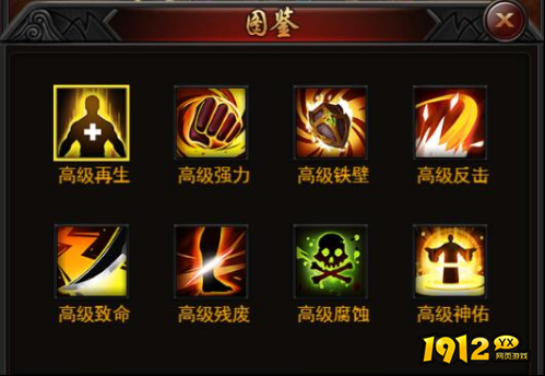 《决战沙邑》心法秘籍