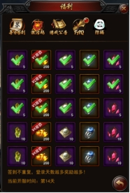 《决战沙邑》线下累充返利活动公告