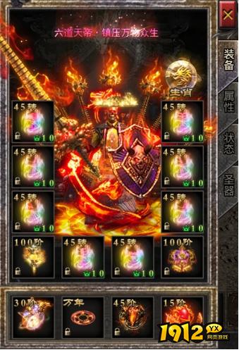 《逆神》角色系统