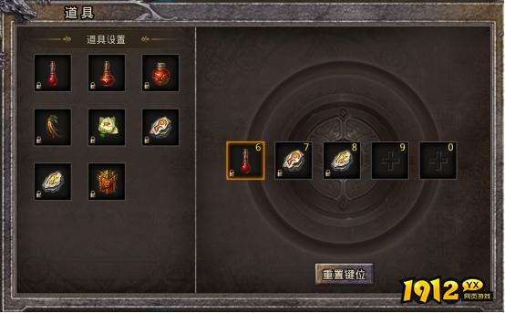 《逆神》技能系统