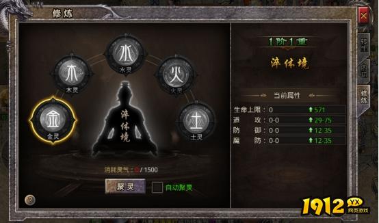《逆神》转生系统