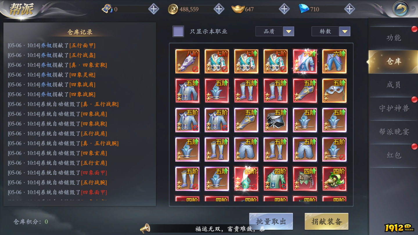 《漂在江湖BT3.5折》激战BOSS