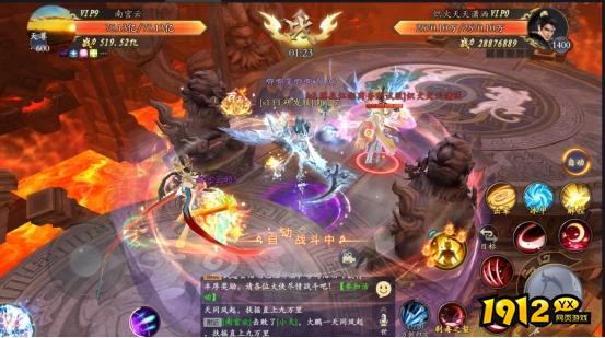 《漂在江湖BT3.5折》仙道圣会