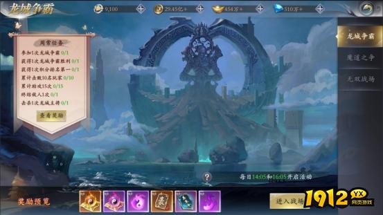 《漂在江湖BT3.5折》龙城争霸