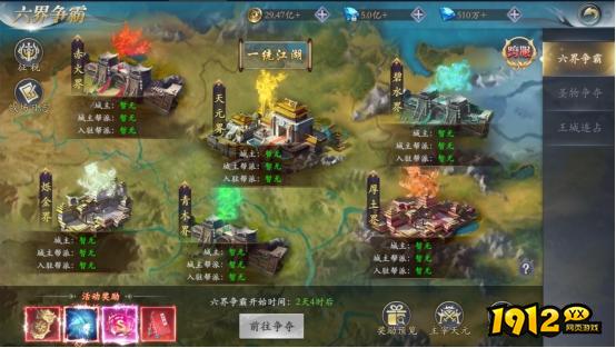 《漂在江湖BT3.5折》六界争霸 《漂在江湖BT3.5折》六界争霸