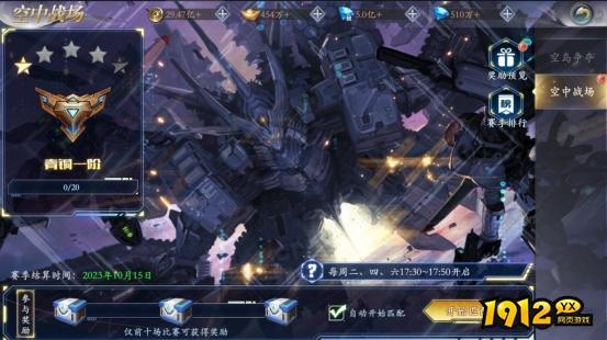 《漂在江湖BT3.5折》空中战场