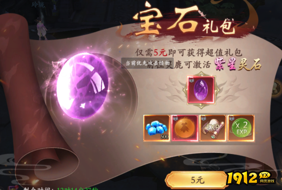 《漂在江湖BT3.5折》开服活动