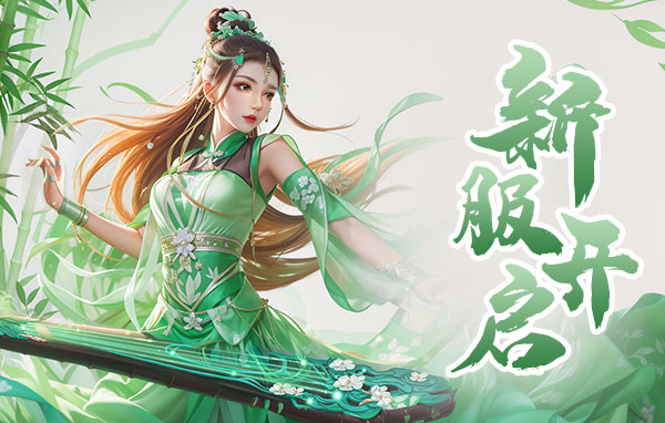 《漂在江湖BT3.5折》首服5月12日火爆开启