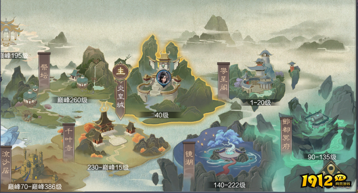 《一梦九霄》场景地图
