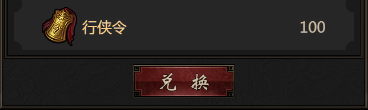 1912yx《灵武世界0.05折》首饰魔盒玩法介绍
