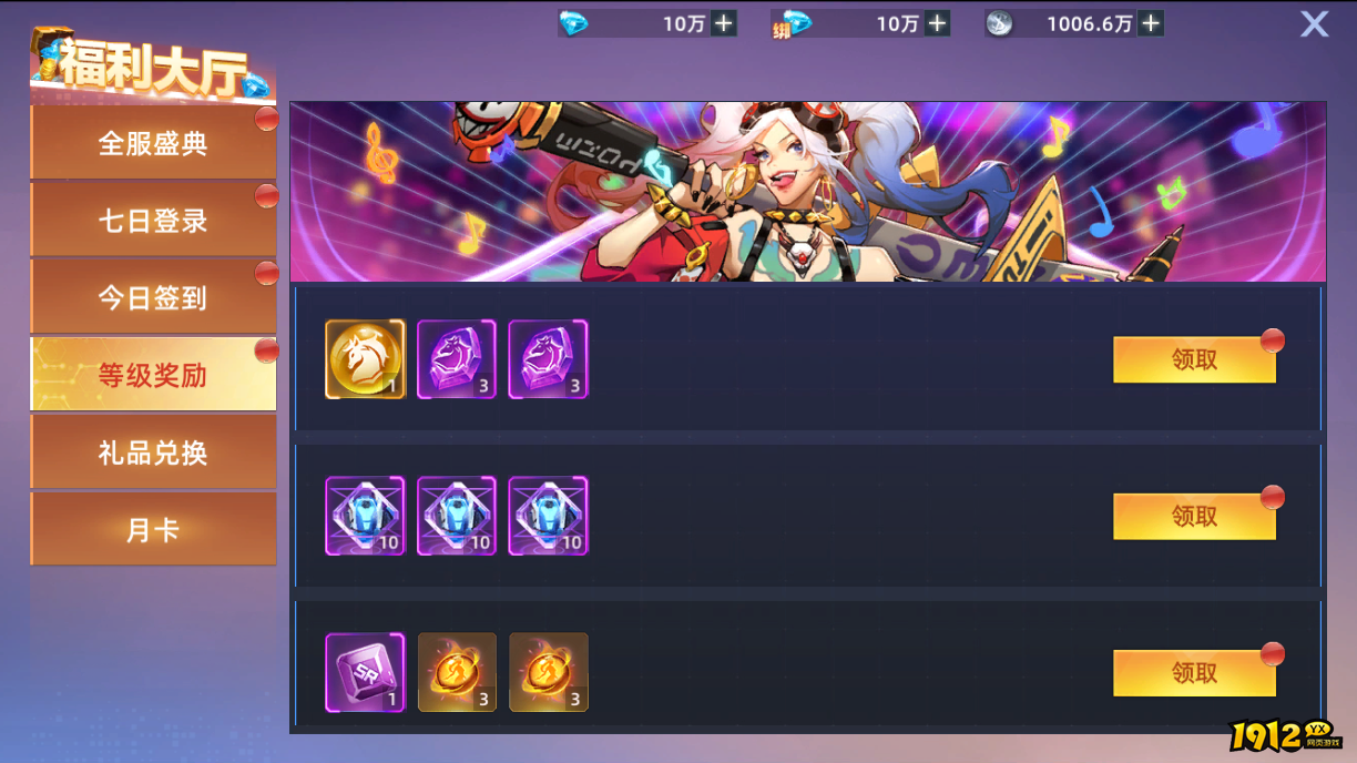 《灵武世界0.05折》开服活动