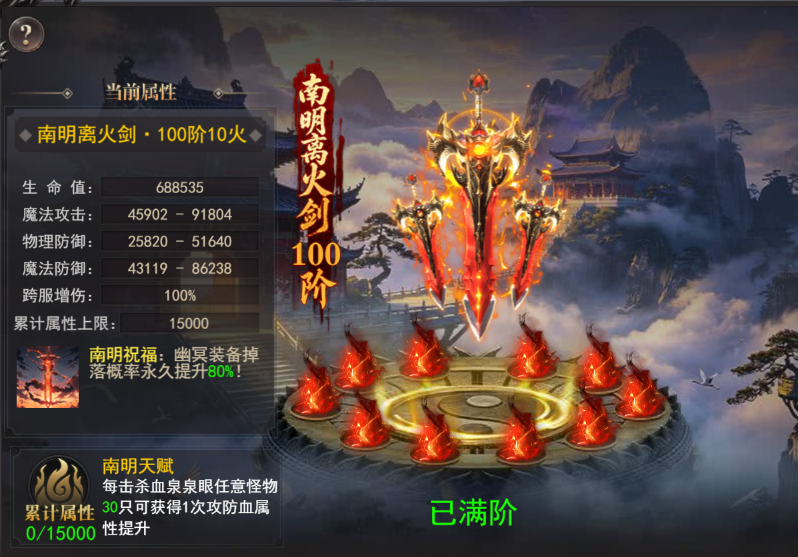 《百战沙城》5月23日更新维护公告