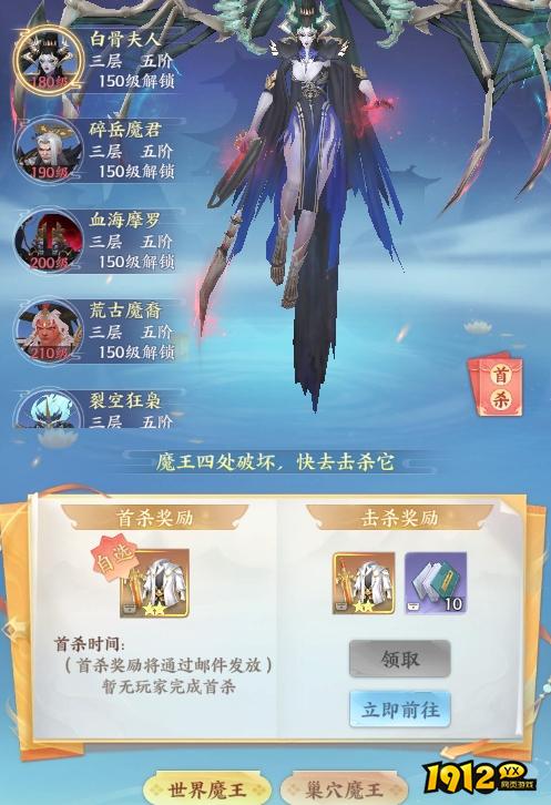 《天梦轮回》开服活动