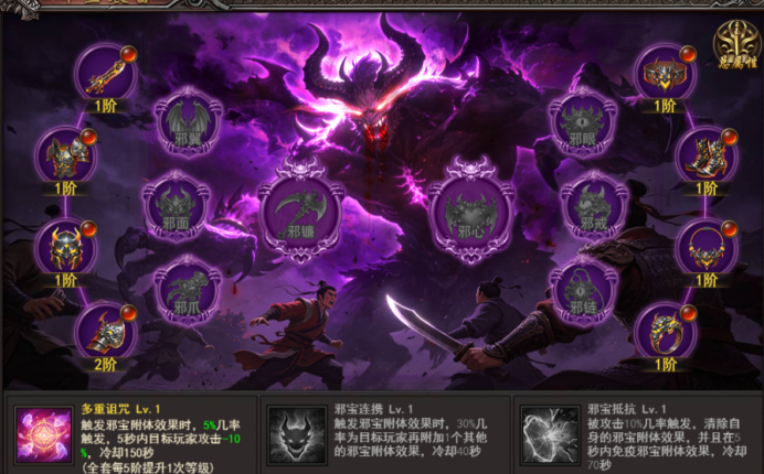 《王者之心2》6月5更新维护公告