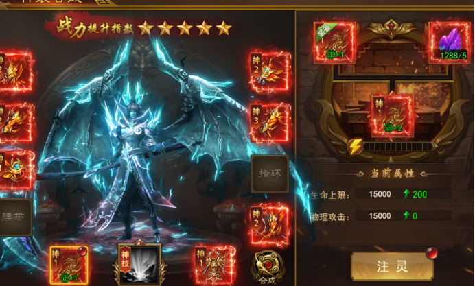 《霸者天下》6月5更新维护公告
