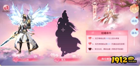 《龙神契约》游戏介绍