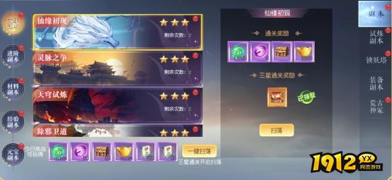 《龙神契约》游戏介绍