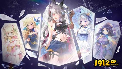 《天选英雄》06月09日首服火爆开启
