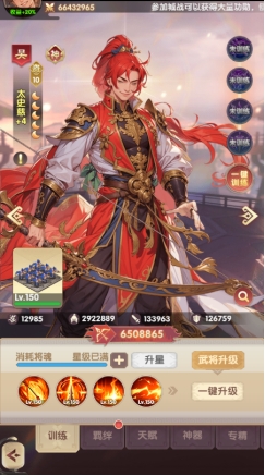 《萌回三国》木仓兵
