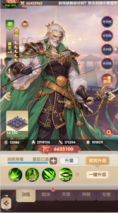 《萌回三国》木仓兵