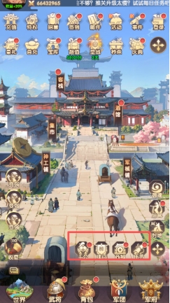 1912yx《萌回三国》主公系统介绍