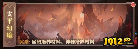 《萌回三国》主公系统