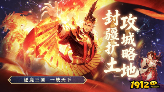 《萌回三国》游戏介绍
