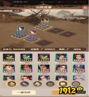 《萌回三国》新手攻略