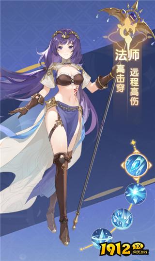 《仙境传说:破晓》职业介绍 《仙境传说:破晓》职业介绍