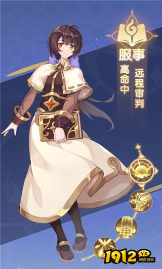 《仙境传说:破晓》职业介绍 《仙境传说:破晓》职业介绍